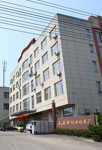 永康市開發(fā)區(qū)佰世模具廠